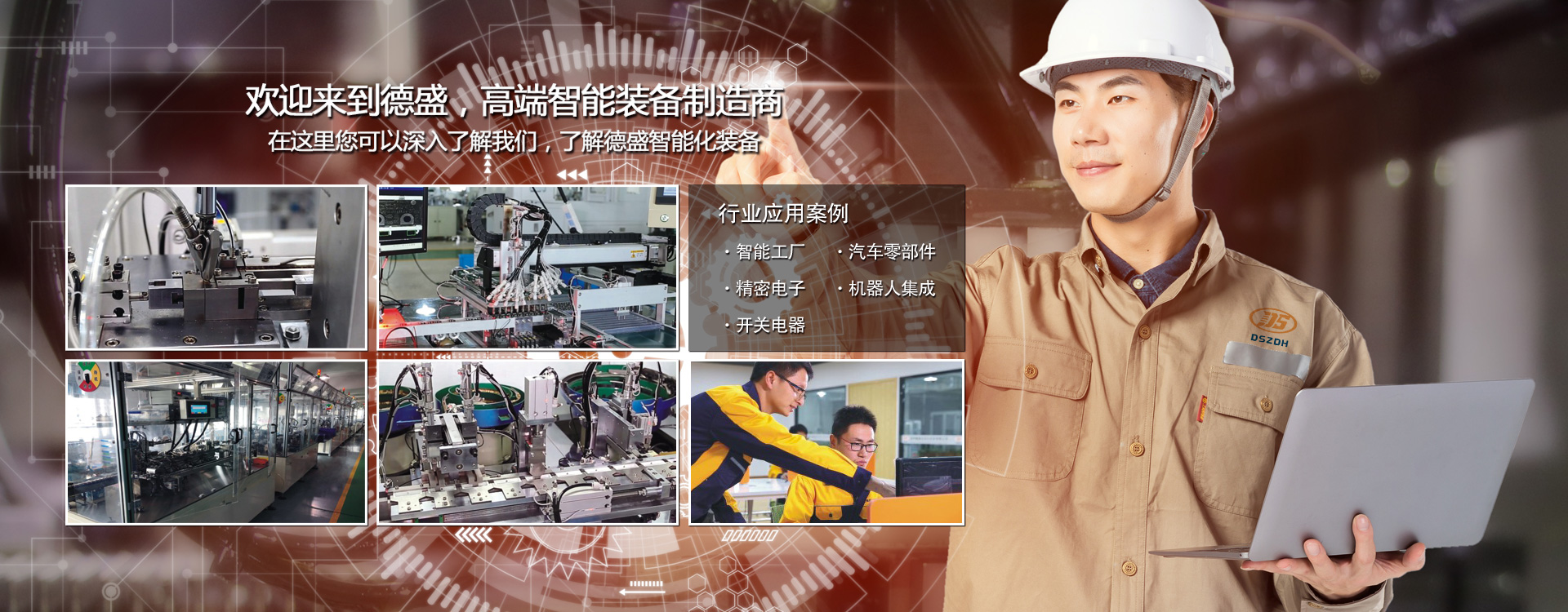 제조를 자동화하는 이유는 무엇입니까?